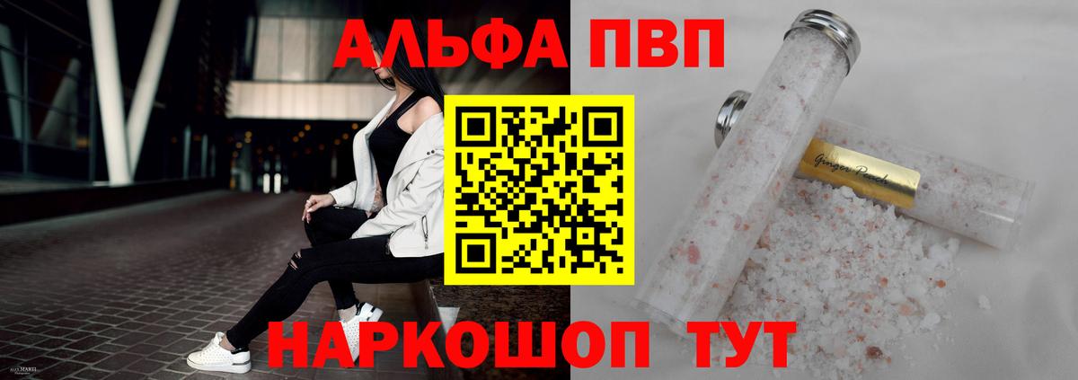 A PVP СК Нижнеудинск