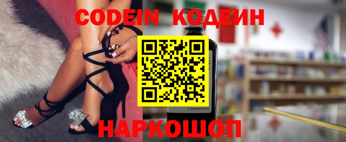 Меф   Гашиш  Вход с VPN  NBOMe  Нижнеудинск  ГАШ  МАРИХУАНА  Кокаин 
