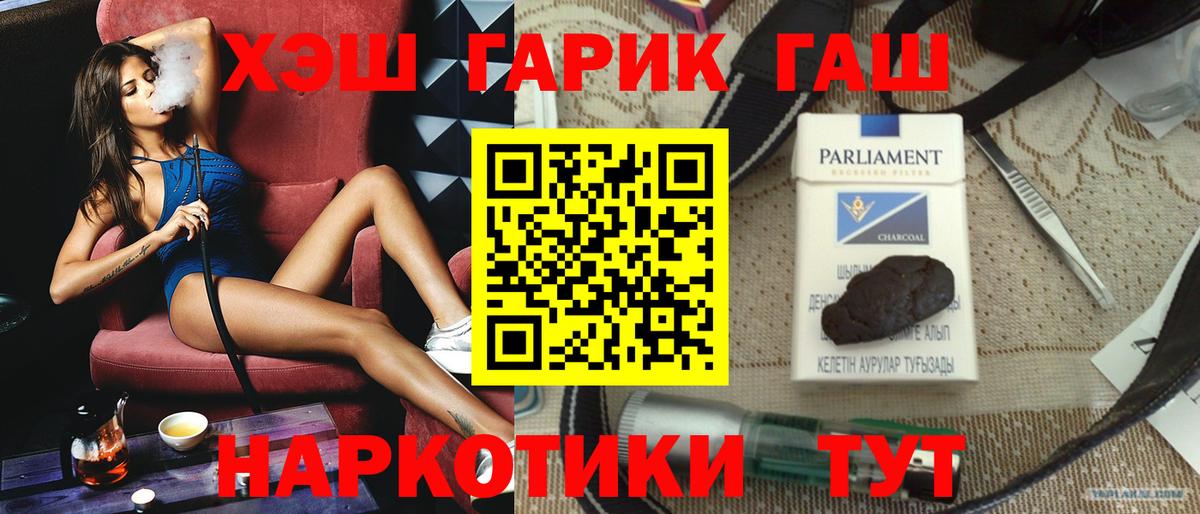 Псилоцибиновые грибы Нижнеудинск