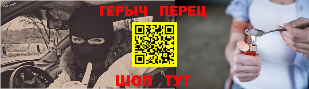 Нижнеудинск  Героин гречка  Вход с VPN 