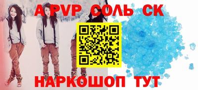 а пвп мука Донецк