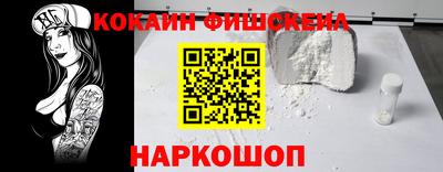 кокаин перу Дубна