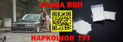 а пвп мука Донецк