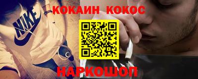 кокаин перу Дубна