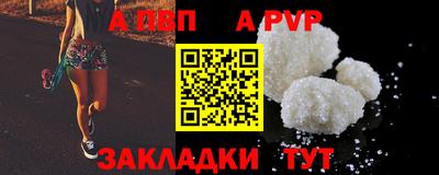 а пвп мука Донецк