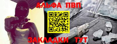а пвп мука Донецк
