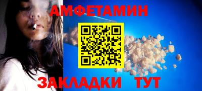 а пвп мука Донецк