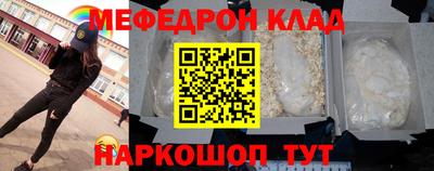 бошки Севастополь