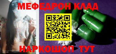 МДМА Донской