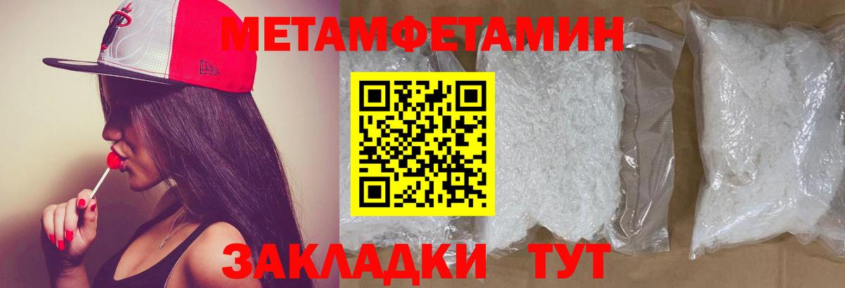 Метамфетамин винт Нижнеудинск