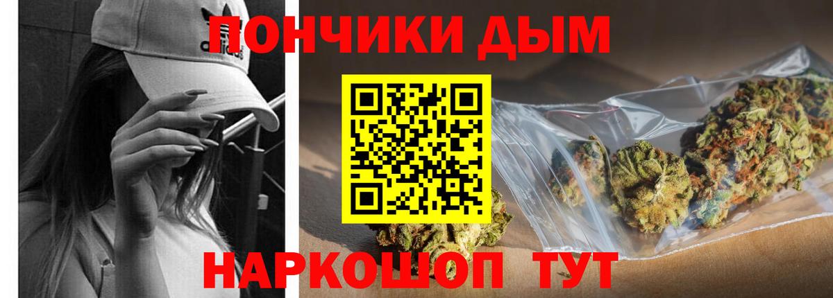 Канабис план Нижнеудинск
